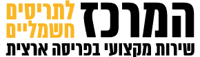 לוגו המרכז לתריסים חשמליים